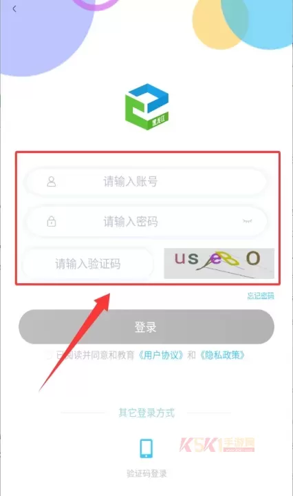 黑龙江和教育家长端_https://www.k5k1.com_生活服务_第4张