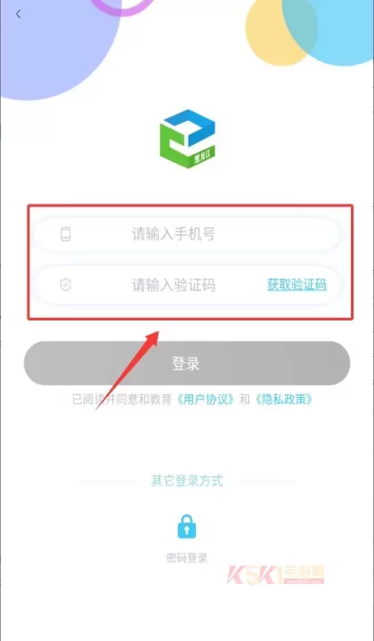 黑龙江和教育家长端_https://www.k5k1.com_生活服务_第3张