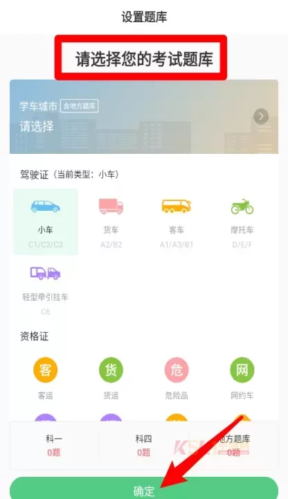 斑斑驾道定制版_https://www.k5k1.com_生活服务_第1张