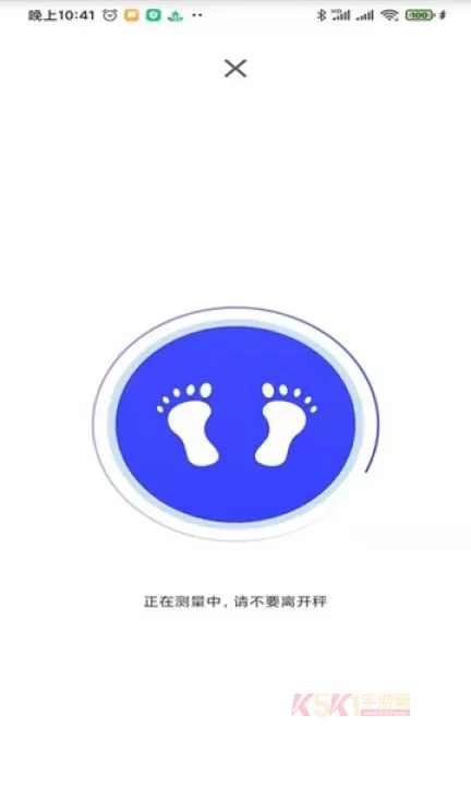 优渥体重秤官方版_https://www.k5k1.com_生活服务_第5张