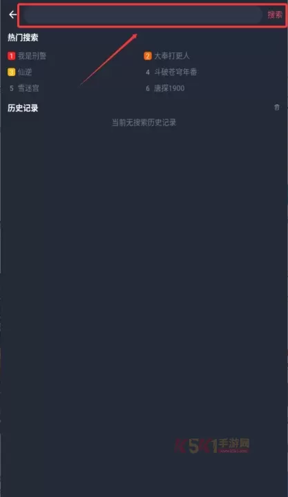 米来影视最新版2025_https://www.k5k1.com_影音播放_第2张