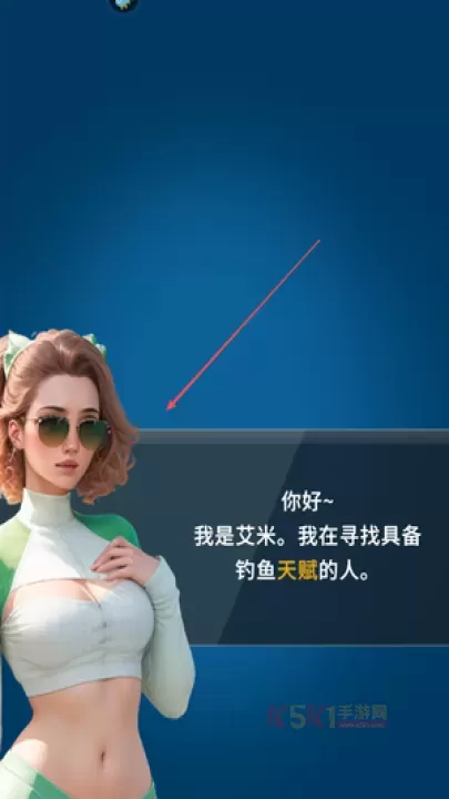 钓鱼达人_https://www.k5k1.com_休闲益智_第1张