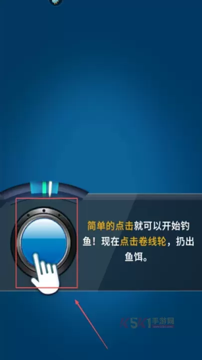 钓鱼达人_https://www.k5k1.com_休闲益智_第2张