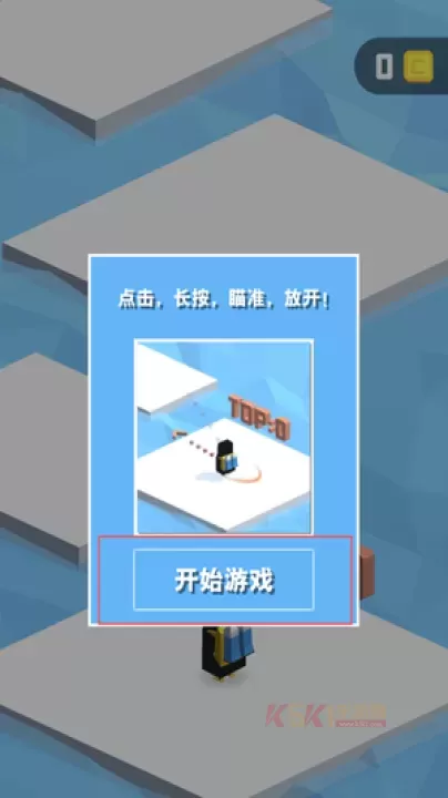寒冰弹跳_https://www.k5k1.com_休闲益智_第1张