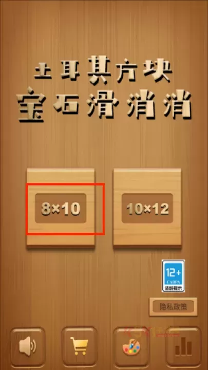 宝石滑消消_https://www.k5k1.com_休闲益智_第2张