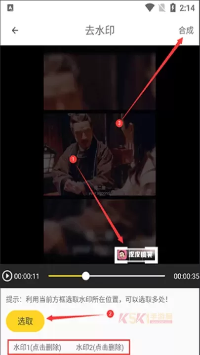 剪影秀秀_摄影图像_第2张_酷酷手游网 剪影秀秀_https://www.k5k1.com_摄影图像_第2张