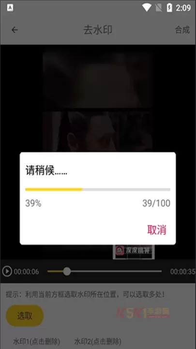 剪影秀秀_摄影图像_第3张_酷酷手游网 剪影秀秀_https://www.k5k1.com_摄影图像_第3张