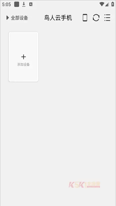鸟人云手机_https://www.k5k1.com_系统工具_第1张