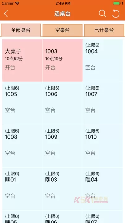 么么点菜_https://www.k5k1.com_系统工具_第6张