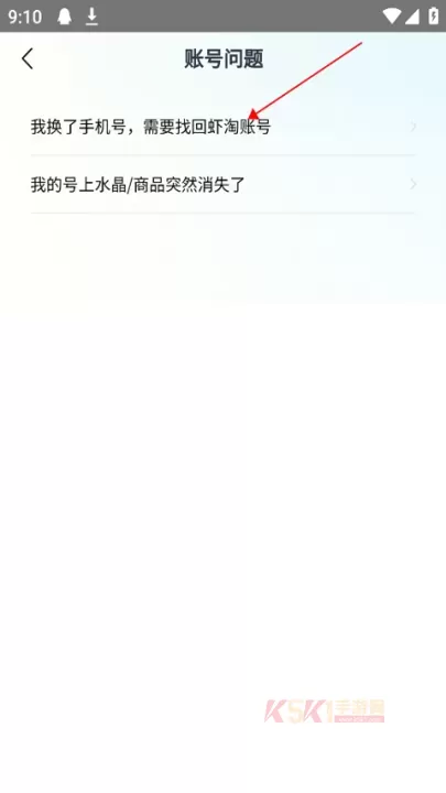 MITAKO虾淘_https://www.k5k1.com_生活服务_第3张