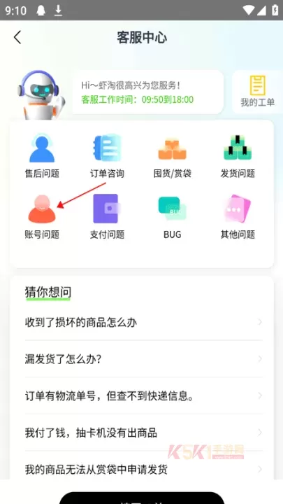 MITAKO虾淘_https://www.k5k1.com_生活服务_第2张