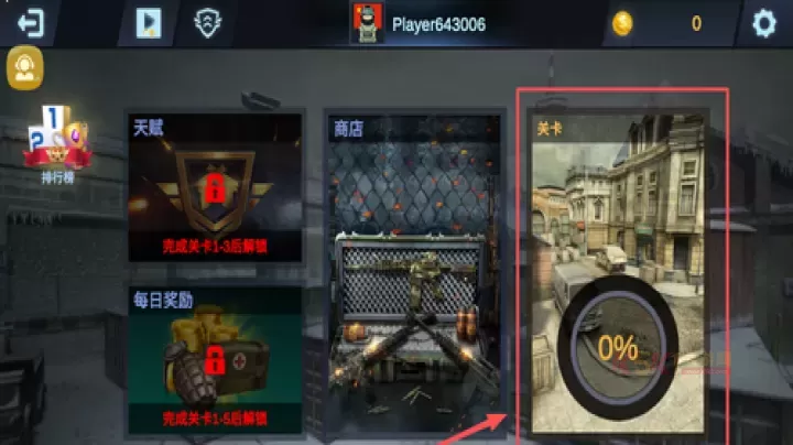 反恐吃鸡行动_https://www.k5k1.com_飞行射击_第1张