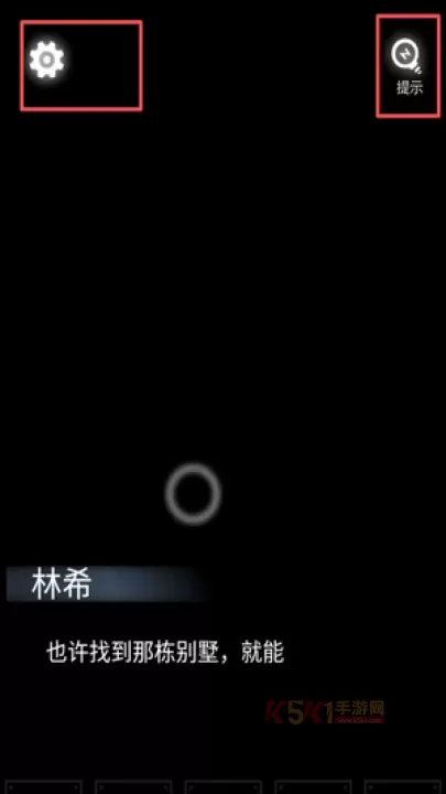 双人解谜密室_https://www.k5k1.com_休闲益智_第2张