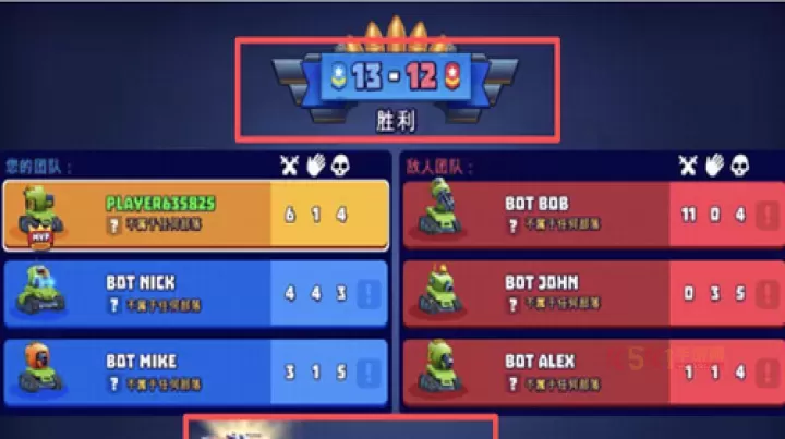 Tanks A Lot_https://www.k5k1.com_飞行射击_第4张