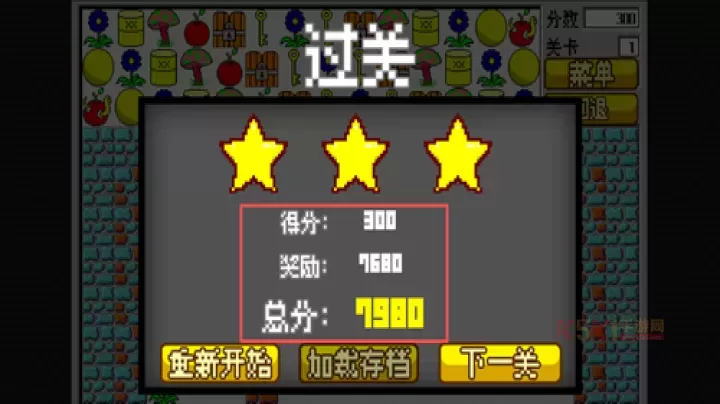 经典食人花_https://www.k5k1.com_休闲益智_第4张
