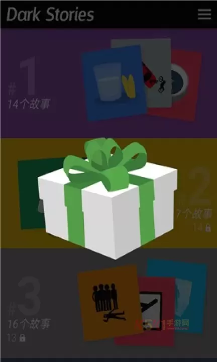 黑暗故事_休闲益智_第1张_酷酷手游网 黑暗故事_https://www.k5k1.com_休闲益智_第1张