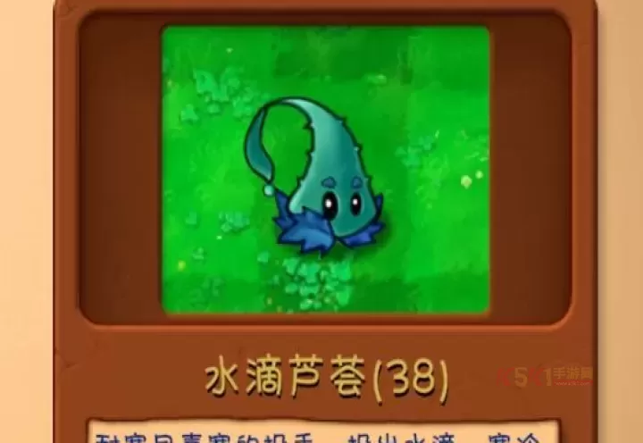 植物大战僵尸融合版_https://www.k5k1.com_策略卡牌_第6张