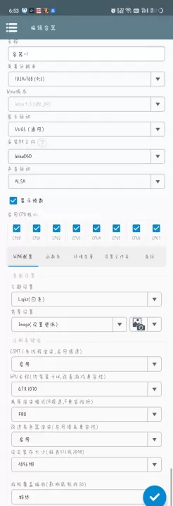 植物大战僵尸融合版_https://www.k5k1.com_策略卡牌_第19张
