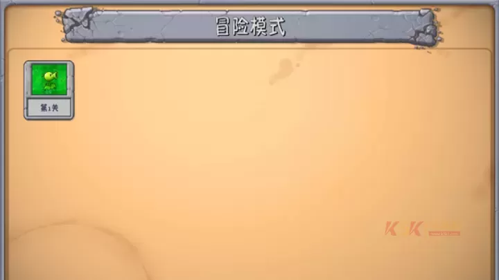 植物大战僵尸融合版_https://www.k5k1.com_策略卡牌_第21张