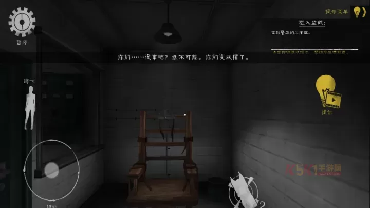 肉先生2_https://www.k5k1.com_休闲益智_第6张