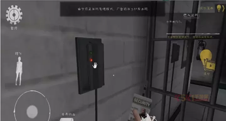 肉先生2_https://www.k5k1.com_休闲益智_第9张