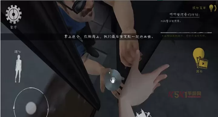肉先生2_https://www.k5k1.com_休闲益智_第11张