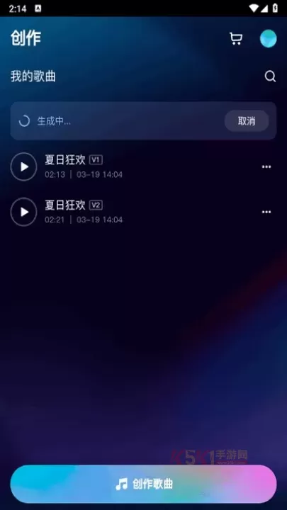 音疯_https://www.k5k1.com_系统工具_第5张