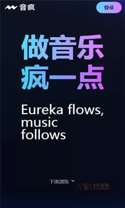 音疯_https://www.k5k1.com_系统工具_第6张