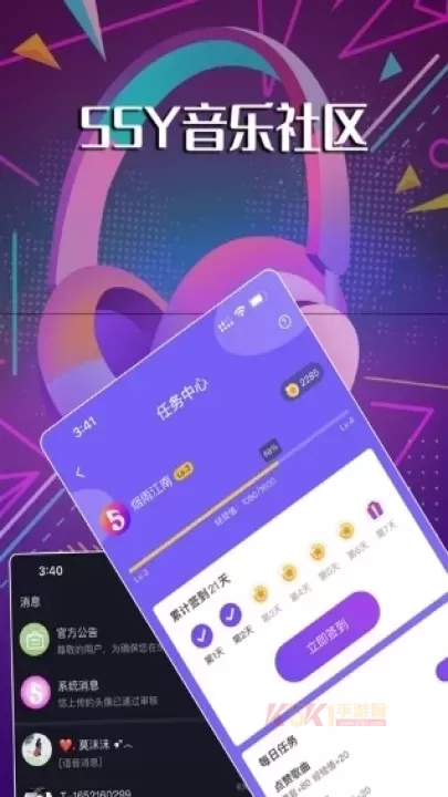 55Y音乐社区_https://www.k5k1.com_影音播放_第5张