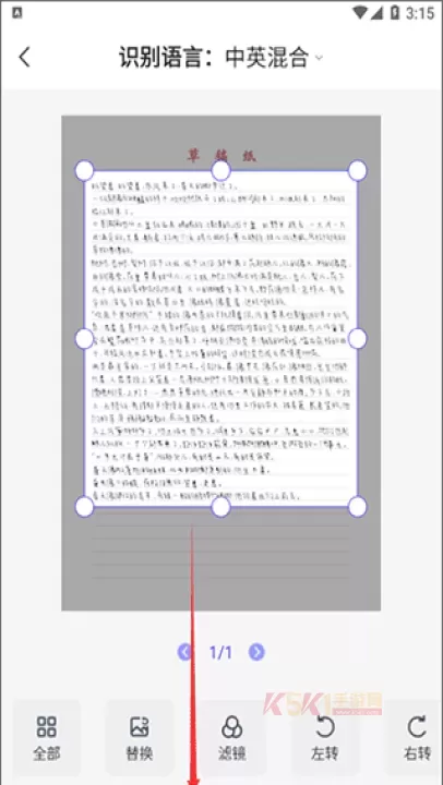 迅捷AI写作软件_https://www.k5k1.com_系统工具_第3张