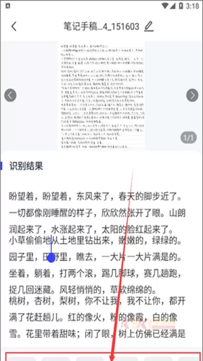 迅捷AI写作软件_https://www.k5k1.com_系统工具_第4张