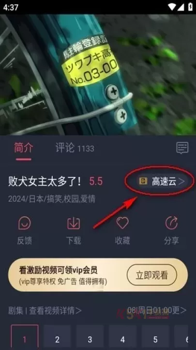 C哩C哩_https://www.k5k1.com_新闻阅读_第1张