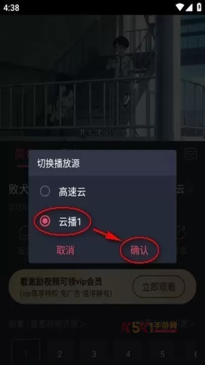 C哩C哩_https://www.k5k1.com_新闻阅读_第2张