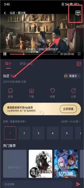 C哩C哩_https://www.k5k1.com_新闻阅读_第4张