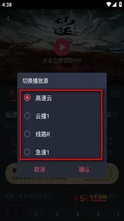 C哩C哩_https://www.k5k1.com_新闻阅读_第3张