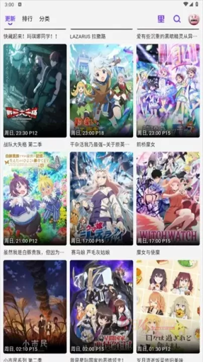C哩C哩_https://www.k5k1.com_新闻阅读_第5张