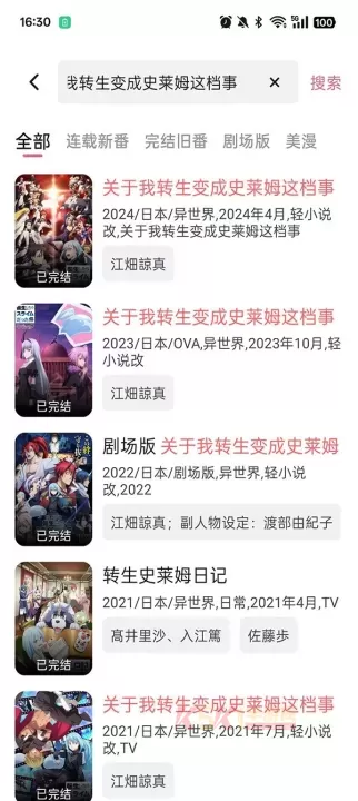 稀饭动漫乐园_https://www.k5k1.com_新闻阅读_第2张