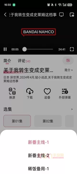 稀饭动漫乐园_https://www.k5k1.com_新闻阅读_第3张