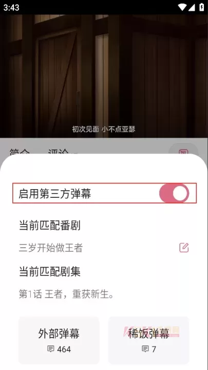 稀饭动漫乐园_https://www.k5k1.com_新闻阅读_第6张