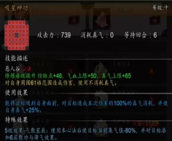 逸剑风云决天机宫剑法体系攻略_https://www.k5k1.com_游戏攻略_第16张