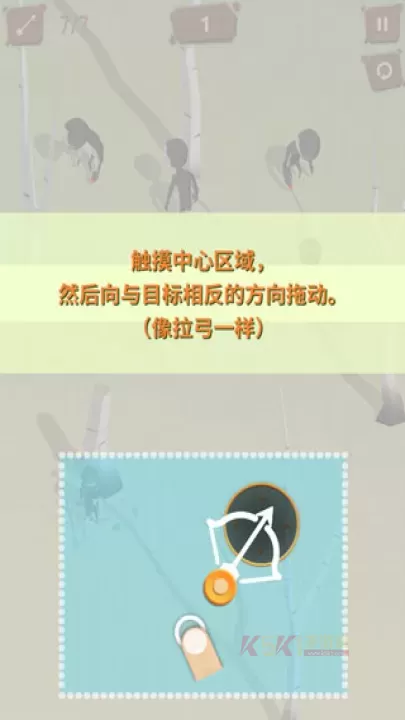 最后一箭_https://www.k5k1.com_飞行射击_第1张