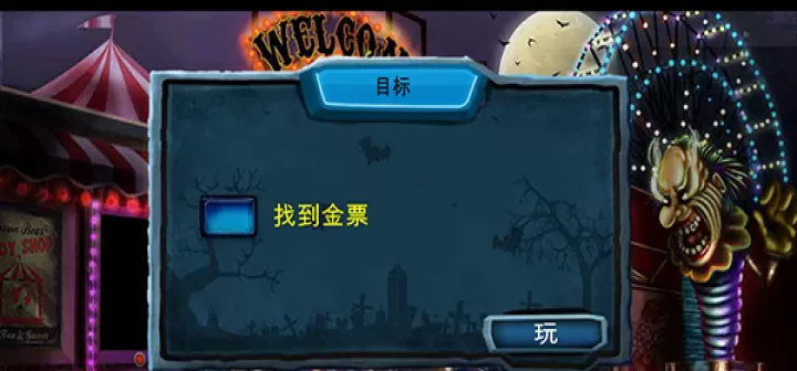 万圣节神秘嘉年华_https://www.k5k1.com_动作格斗_第4张