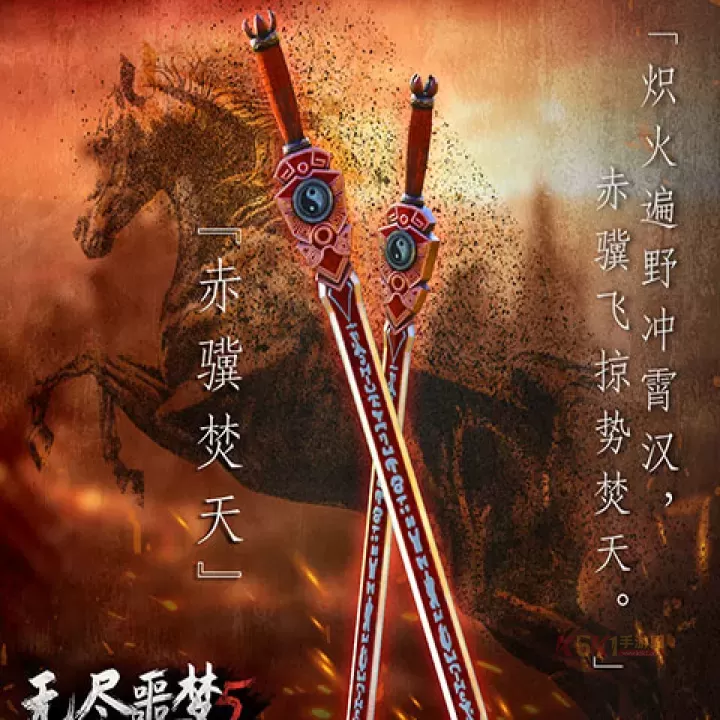 无尽噩梦5怨灵咒游戏_https://www.k5k1.com_休闲益智_第6张