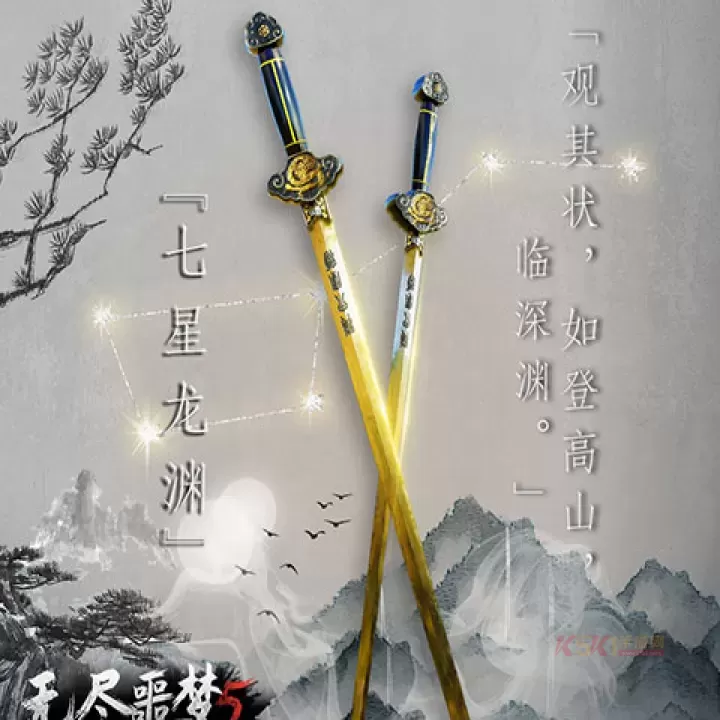 无尽噩梦5怨灵咒游戏_https://www.k5k1.com_休闲益智_第8张