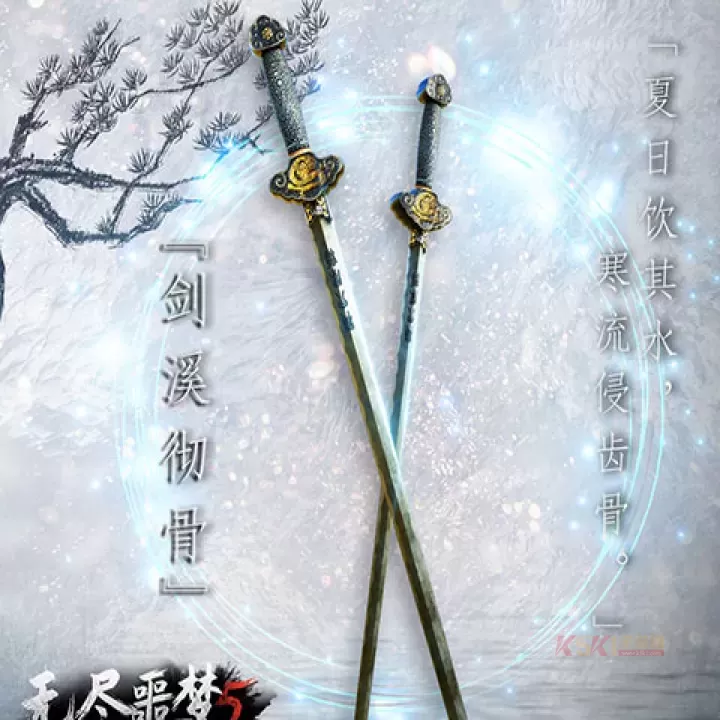 无尽噩梦5怨灵咒游戏_https://www.k5k1.com_休闲益智_第9张