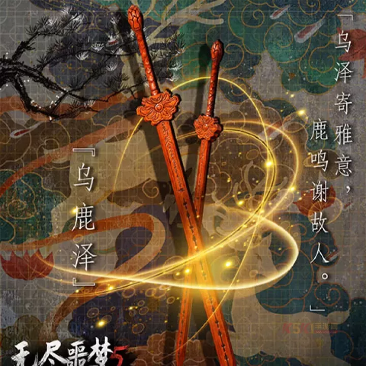 无尽噩梦5怨灵咒游戏_https://www.k5k1.com_休闲益智_第10张