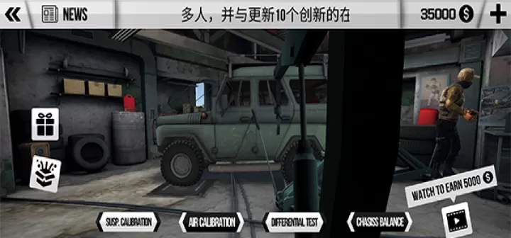 泥泞越野模拟器_https://www.k5k1.com_模拟经营_第10张