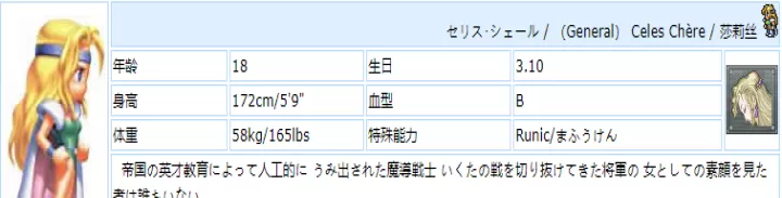 最终幻想6像素复刻版_https://www.k5k1.com_角色扮演_第12张