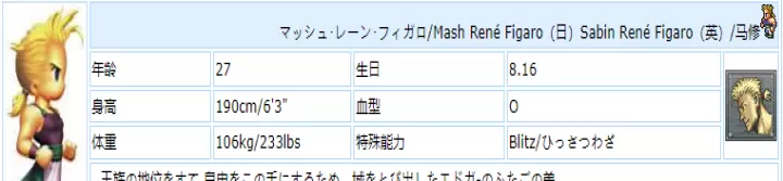 最终幻想6像素复刻版_https://www.k5k1.com_角色扮演_第10张