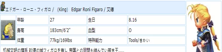 最终幻想6像素复刻版_https://www.k5k1.com_角色扮演_第9张